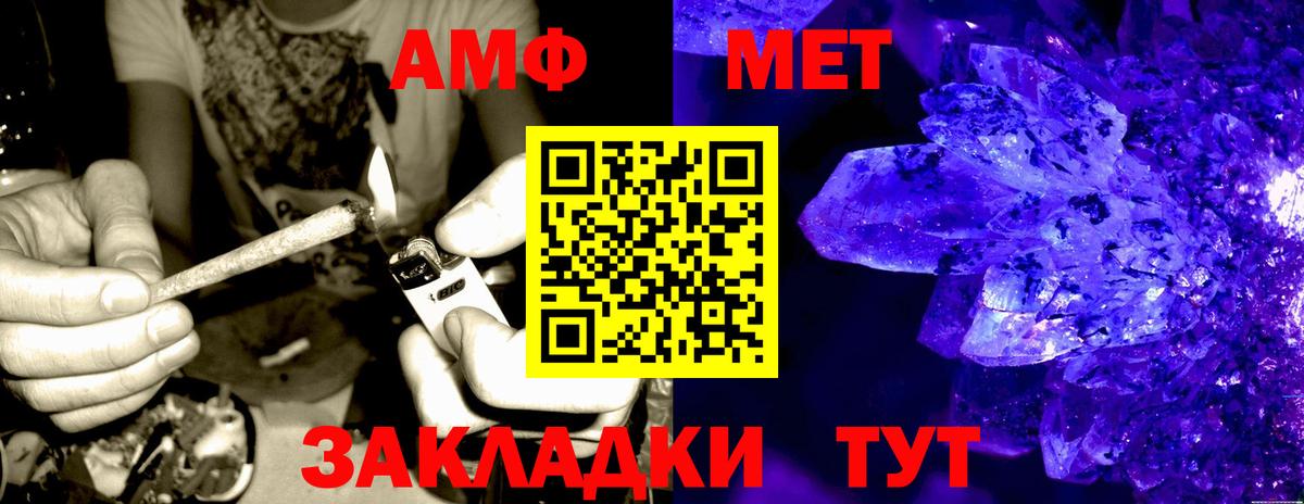 kraken   Амфетамин VHQ  Вход с VPN  Татарск  АМФЕТАМИН 