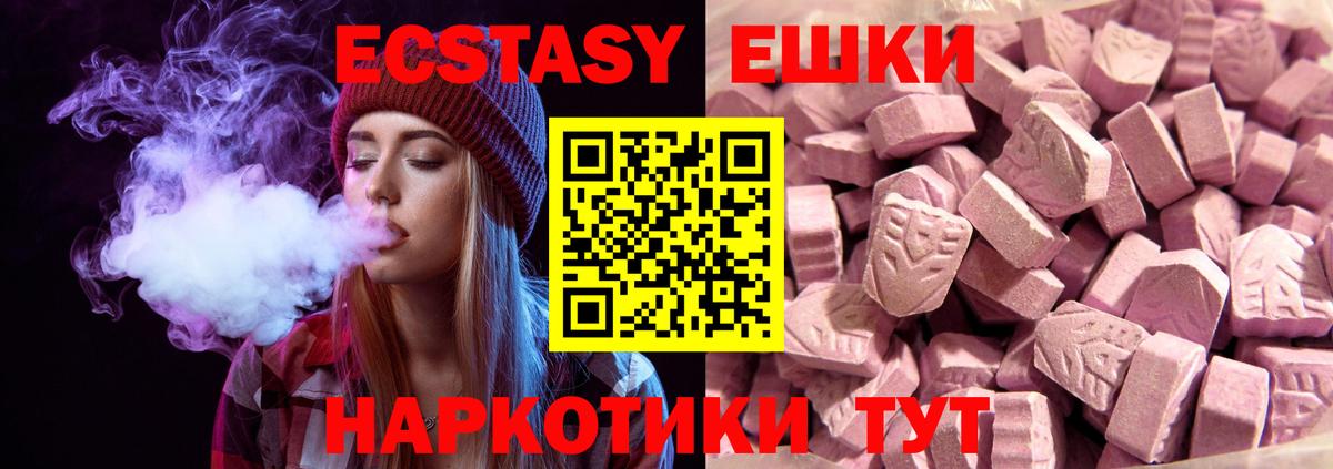 KRAKEN ссылка  ЭКСТАЗИ  ЭКСТАЗИ Punisher  Вход с VPN  Ecstasy XTC  Татарск 