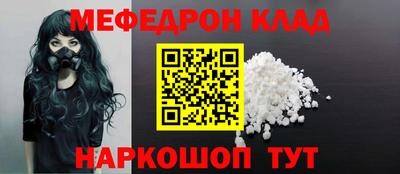 кокаин колумбия Будённовск