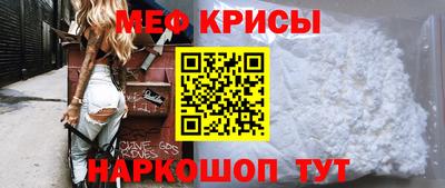 крисы Бугуруслан
