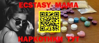 крисы Бугуруслан