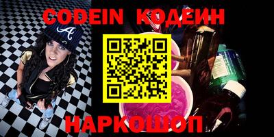 кокаин колумбия Будённовск