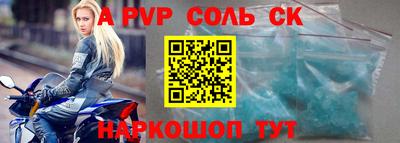 крисы Бугуруслан