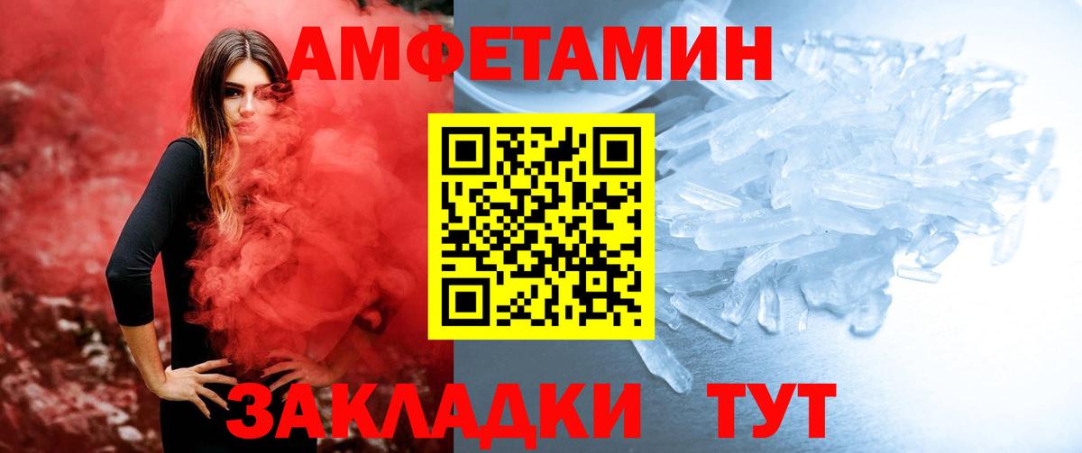Метамфетамин мет  Метамфетамин мет  Вход с VPN  Татарск 