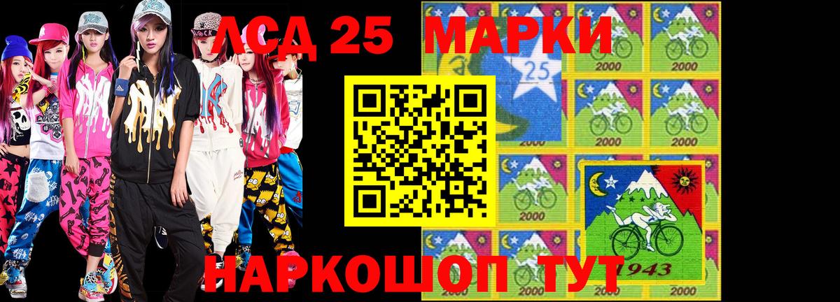 Марки 25I-NBOMe 1,5мг  Вход с VPN  Татарск  где купить   Марки 25I-NBOMe 1,5мг 
