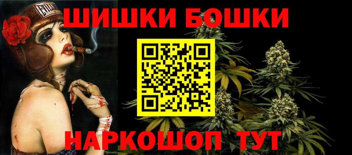 Канабис SATIVA & INDICA Татарск
