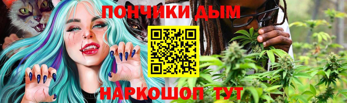 Марихуана план  Вход с VPN  Татарск  Бошки Шишки сатива  Бошки марихуана VHQ 